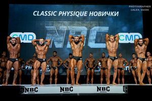 CLASSIC PHYSIQUE НОВИЧКИ